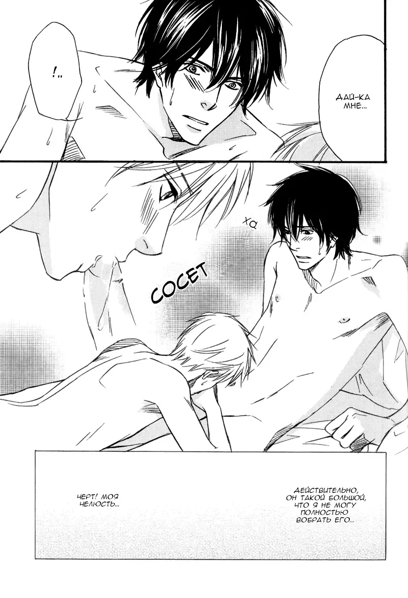 [Honjou Rie] Himitsu no Yoasobi - Secret Night Play | Секретная ночная игра Fhentai - Page 45