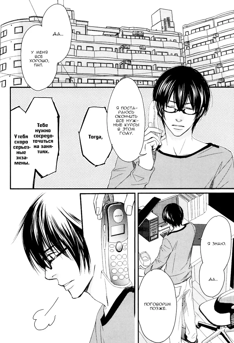 [Honjou Rie] Himitsu no Yoasobi - Secret Night Play | Секретная ночная игра Fhentai - Page 50