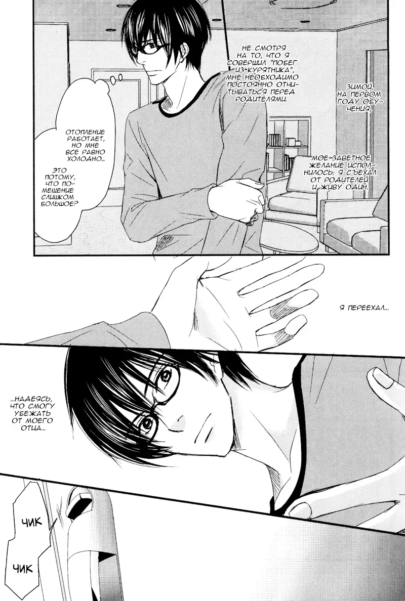 [Honjou Rie] Himitsu no Yoasobi - Secret Night Play | Секретная ночная игра Fhentai - Page 51