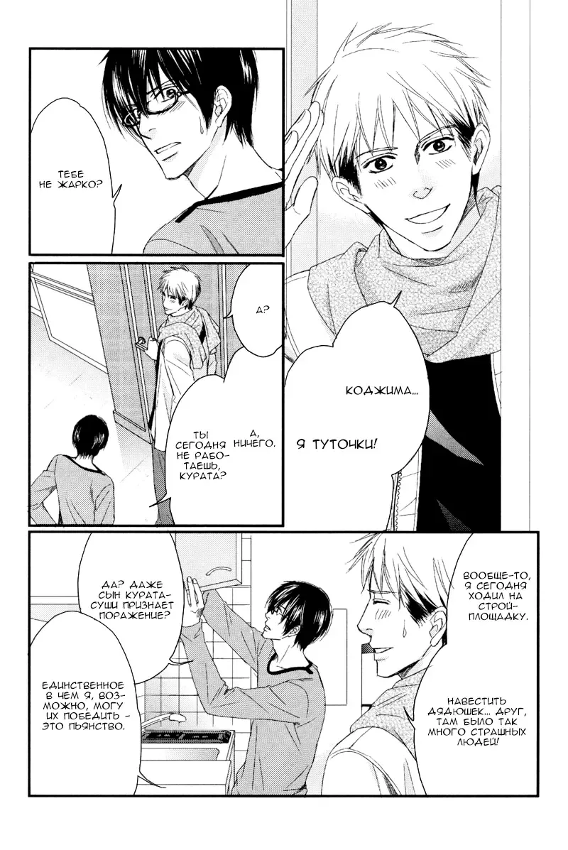 [Honjou Rie] Himitsu no Yoasobi - Secret Night Play | Секретная ночная игра Fhentai - Page 52