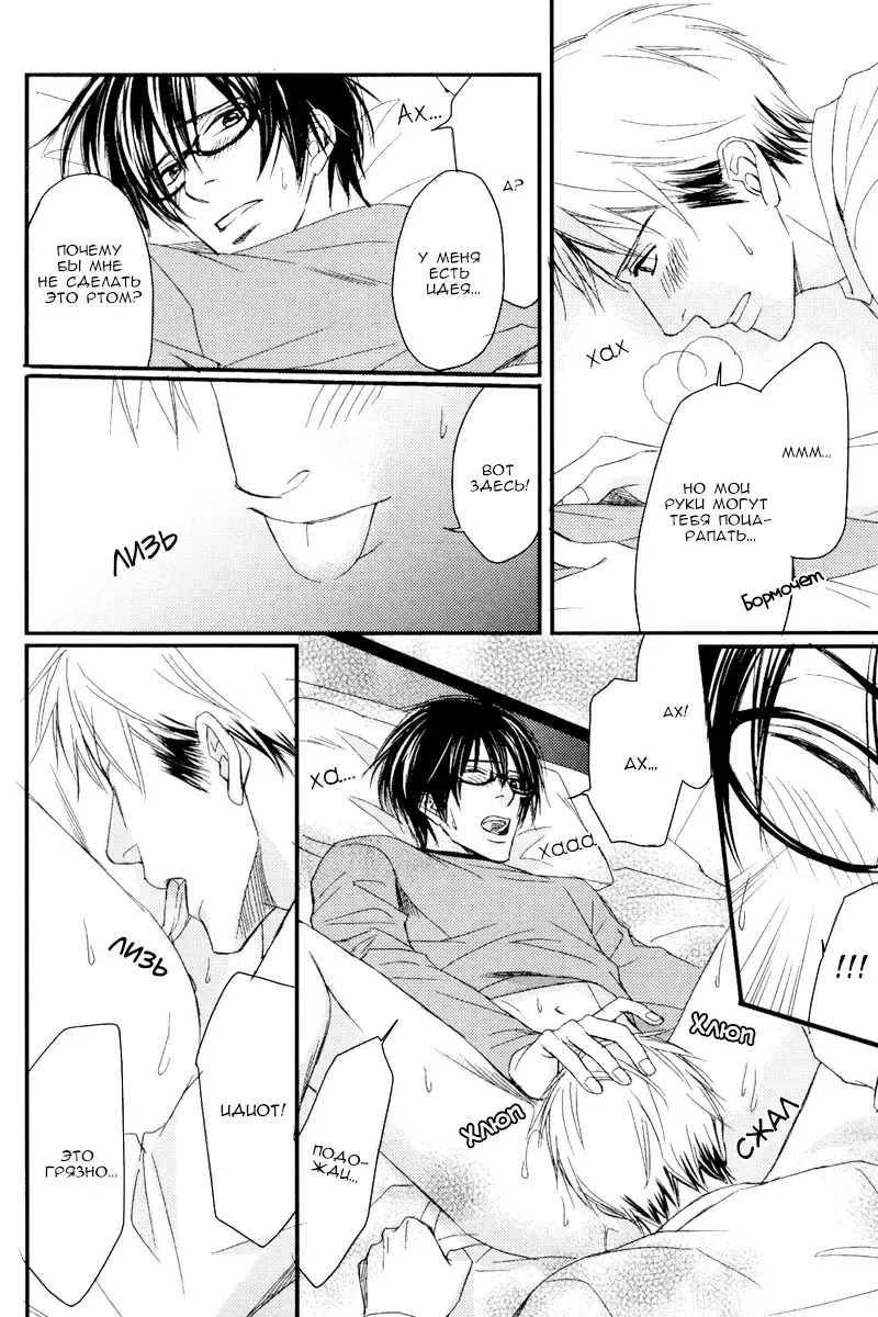 [Honjou Rie] Himitsu no Yoasobi - Secret Night Play | Секретная ночная игра Fhentai - Page 56