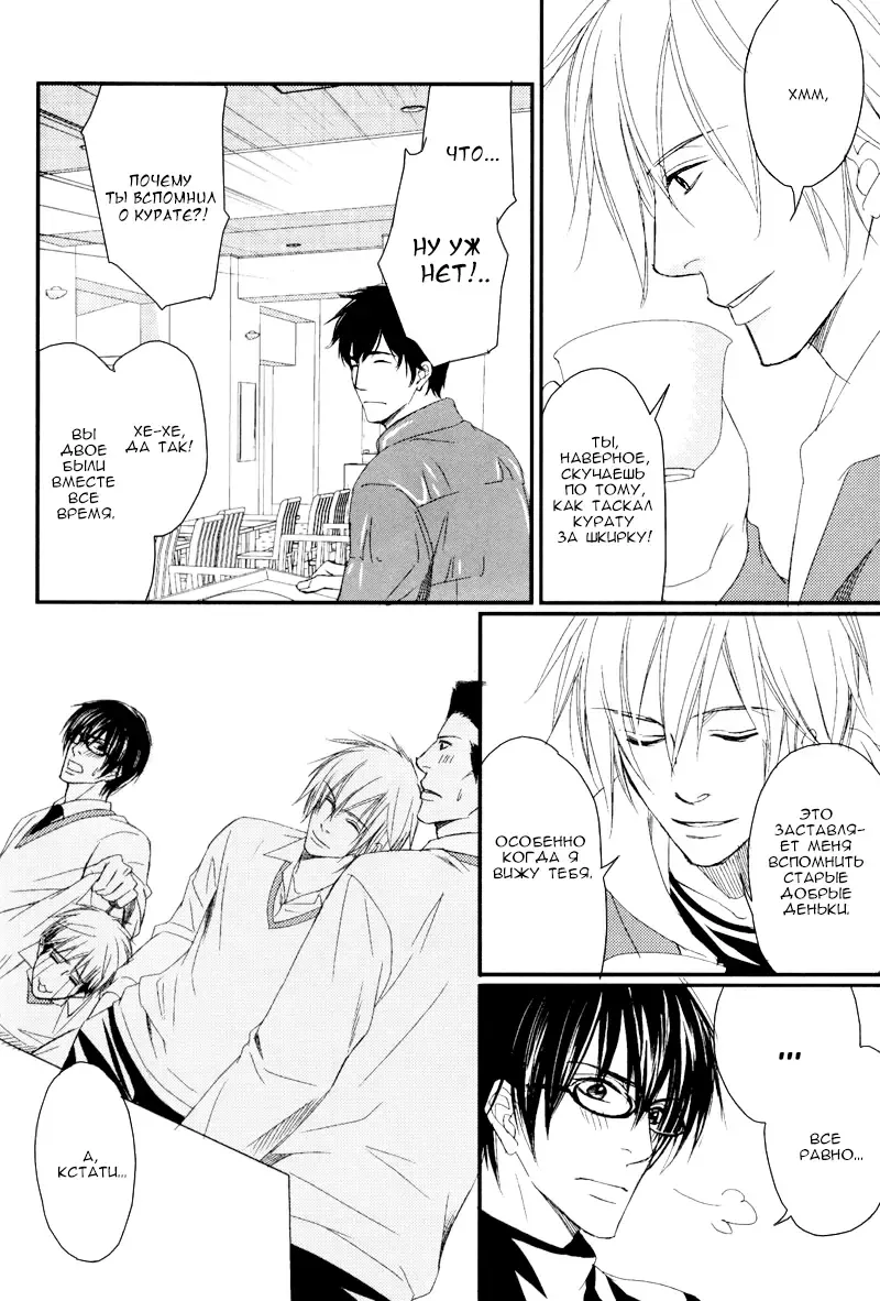 [Honjou Rie] Himitsu no Yoasobi - Secret Night Play | Секретная ночная игра Fhentai - Page 60