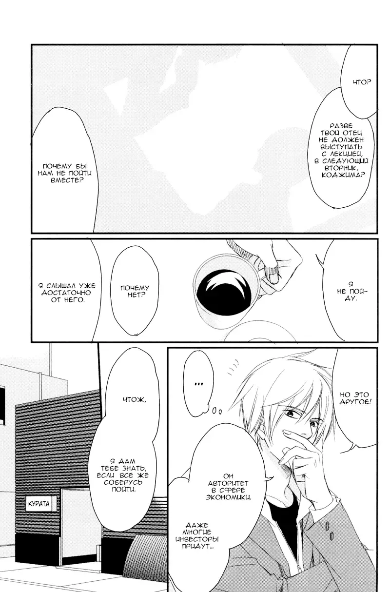 [Honjou Rie] Himitsu no Yoasobi - Secret Night Play | Секретная ночная игра Fhentai - Page 61