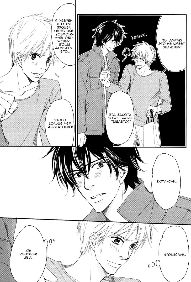 [Honjou Rie] Himitsu no Yoasobi - Secret Night Play | Секретная ночная игра Fhentai - Page 7