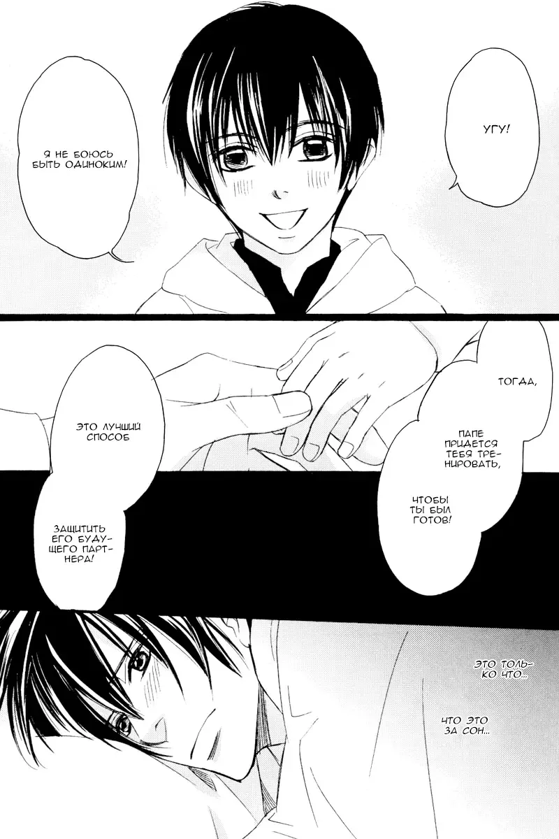 [Honjou Rie] Himitsu no Yoasobi - Secret Night Play | Секретная ночная игра Fhentai - Page 71