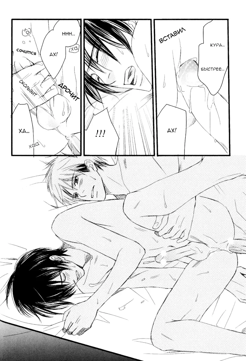 [Honjou Rie] Himitsu no Yoasobi - Secret Night Play | Секретная ночная игра Fhentai - Page 78