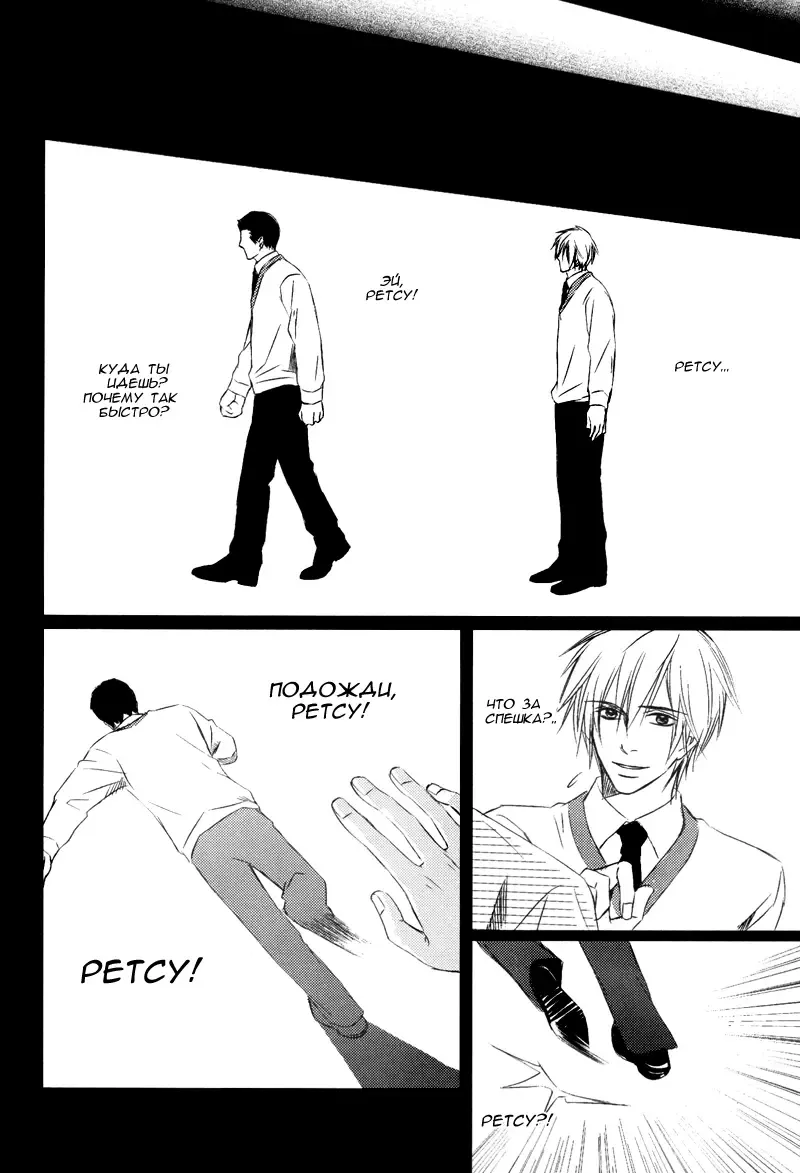 [Honjou Rie] Himitsu no Yoasobi - Secret Night Play | Секретная ночная игра Fhentai - Page 94