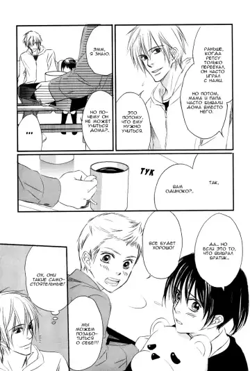 [Honjou Rie] Himitsu no Yoasobi - Secret Night Play | Секретная ночная игра Fhentai - Page 101