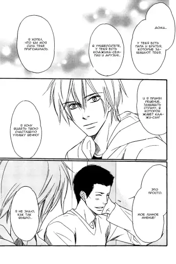 [Honjou Rie] Himitsu no Yoasobi - Secret Night Play | Секретная ночная игра Fhentai - Page 105