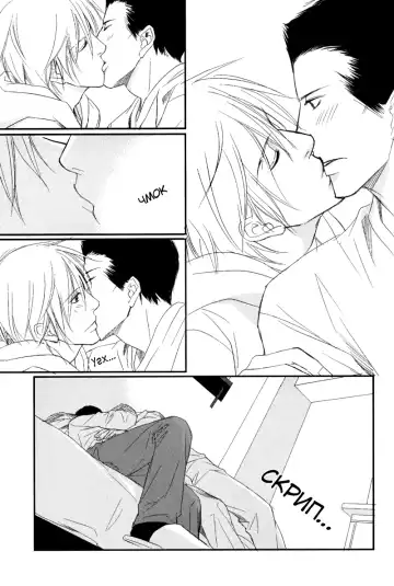 [Honjou Rie] Himitsu no Yoasobi - Secret Night Play | Секретная ночная игра Fhentai - Page 107