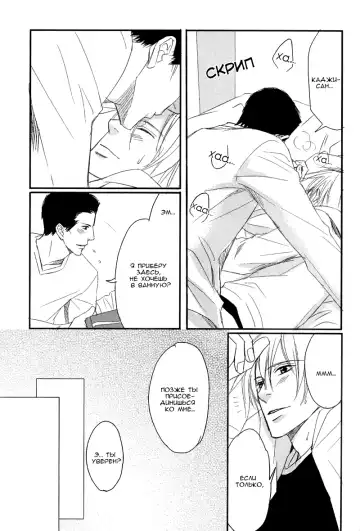 [Honjou Rie] Himitsu no Yoasobi - Secret Night Play | Секретная ночная игра Fhentai - Page 111