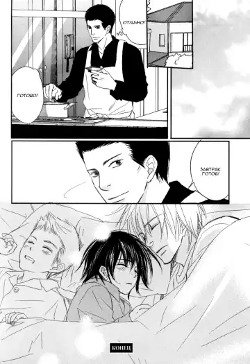 [Honjou Rie] Himitsu no Yoasobi - Secret Night Play | Секретная ночная игра Fhentai - Page 112