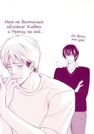 [Honjou Rie] Himitsu no Yoasobi - Secret Night Play | Секретная ночная игра Fhentai - Page 117