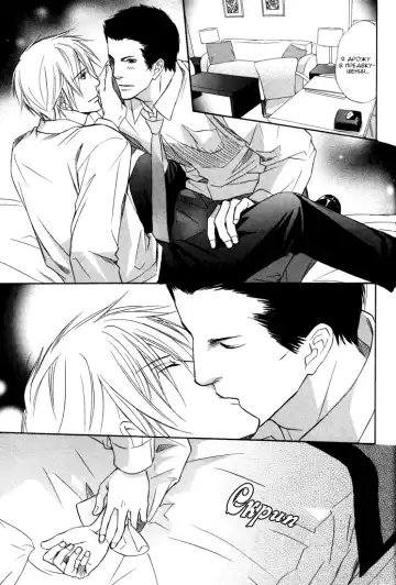 [Honjou Rie] Himitsu no Yoasobi - Secret Night Play | Секретная ночная игра Fhentai - Page 132