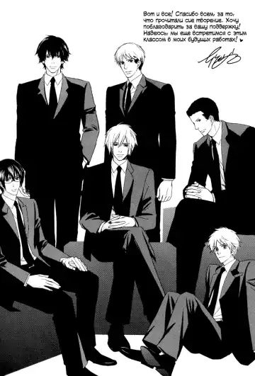 [Honjou Rie] Himitsu no Yoasobi - Secret Night Play | Секретная ночная игра Fhentai - Page 14