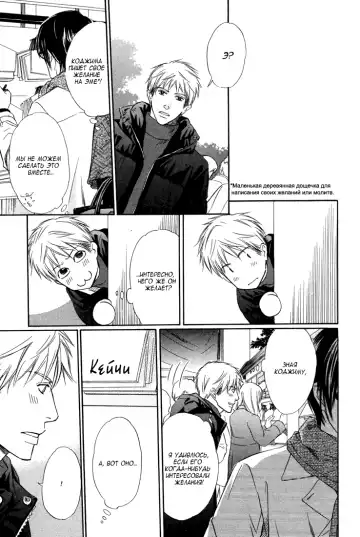 [Honjou Rie] Himitsu no Yoasobi - Secret Night Play | Секретная ночная игра Fhentai - Page 142