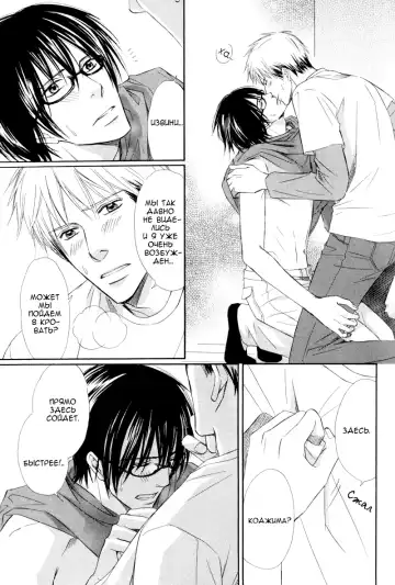 [Honjou Rie] Himitsu no Yoasobi - Secret Night Play | Секретная ночная игра Fhentai - Page 150