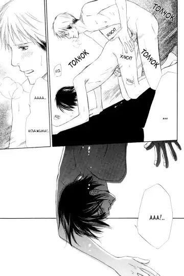 [Honjou Rie] Himitsu no Yoasobi - Secret Night Play | Секретная ночная игра Fhentai - Page 152