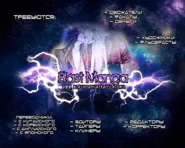 [Honjou Rie] Himitsu no Yoasobi - Secret Night Play | Секретная ночная игра Fhentai - Page 154