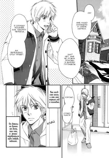 [Honjou Rie] Himitsu no Yoasobi - Secret Night Play | Секретная ночная игра Fhentai - Page 18