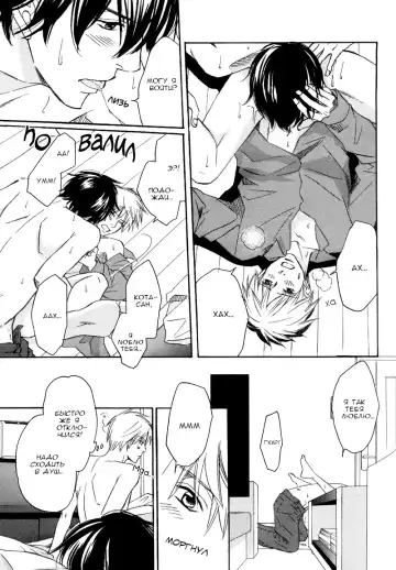 [Honjou Rie] Himitsu no Yoasobi - Secret Night Play | Секретная ночная игра Fhentai - Page 23