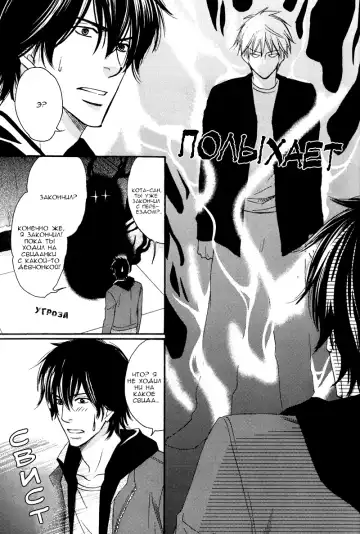 [Honjou Rie] Himitsu no Yoasobi - Secret Night Play | Секретная ночная игра Fhentai - Page 39