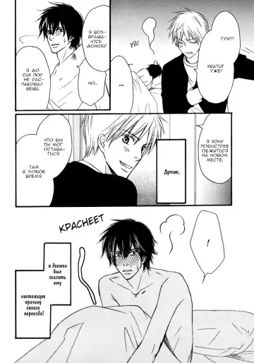 [Honjou Rie] Himitsu no Yoasobi - Secret Night Play | Секретная ночная игра Fhentai - Page 48