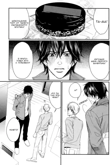 [Honjou Rie] Himitsu no Yoasobi - Secret Night Play | Секретная ночная игра Fhentai - Page 5