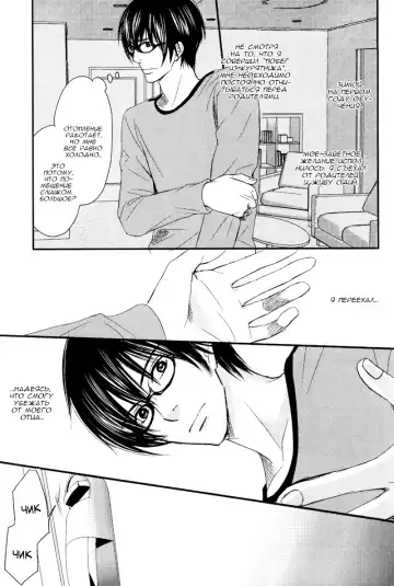 [Honjou Rie] Himitsu no Yoasobi - Secret Night Play | Секретная ночная игра Fhentai - Page 51