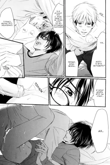 [Honjou Rie] Himitsu no Yoasobi - Secret Night Play | Секретная ночная игра Fhentai - Page 57