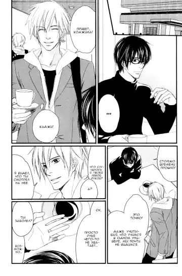 [Honjou Rie] Himitsu no Yoasobi - Secret Night Play | Секретная ночная игра Fhentai - Page 59