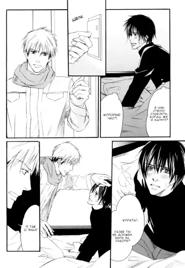 [Honjou Rie] Himitsu no Yoasobi - Secret Night Play | Секретная ночная игра Fhentai - Page 66