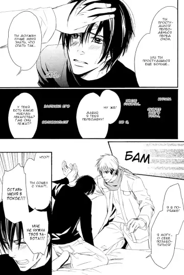 [Honjou Rie] Himitsu no Yoasobi - Secret Night Play | Секретная ночная игра Fhentai - Page 67