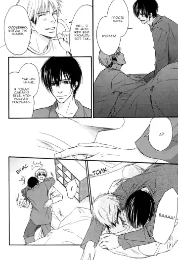 [Honjou Rie] Himitsu no Yoasobi - Secret Night Play | Секретная ночная игра Fhentai - Page 74