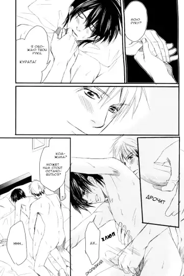 [Honjou Rie] Himitsu no Yoasobi - Secret Night Play | Секретная ночная игра Fhentai - Page 77