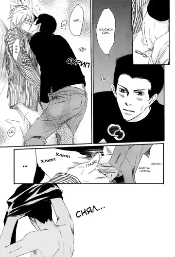 [Honjou Rie] Himitsu no Yoasobi - Secret Night Play | Секретная ночная игра Fhentai - Page 91