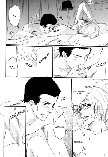 [Honjou Rie] Himitsu no Yoasobi - Secret Night Play | Секретная ночная игра Fhentai - Page 92