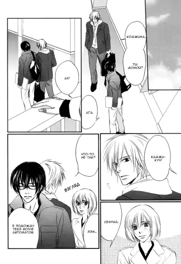 [Honjou Rie] Himitsu no Yoasobi - Secret Night Play | Секретная ночная игра Fhentai - Page 96