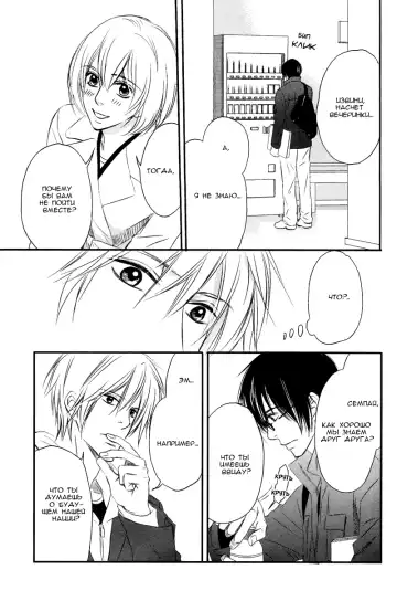 [Honjou Rie] Himitsu no Yoasobi - Secret Night Play | Секретная ночная игра Fhentai - Page 97