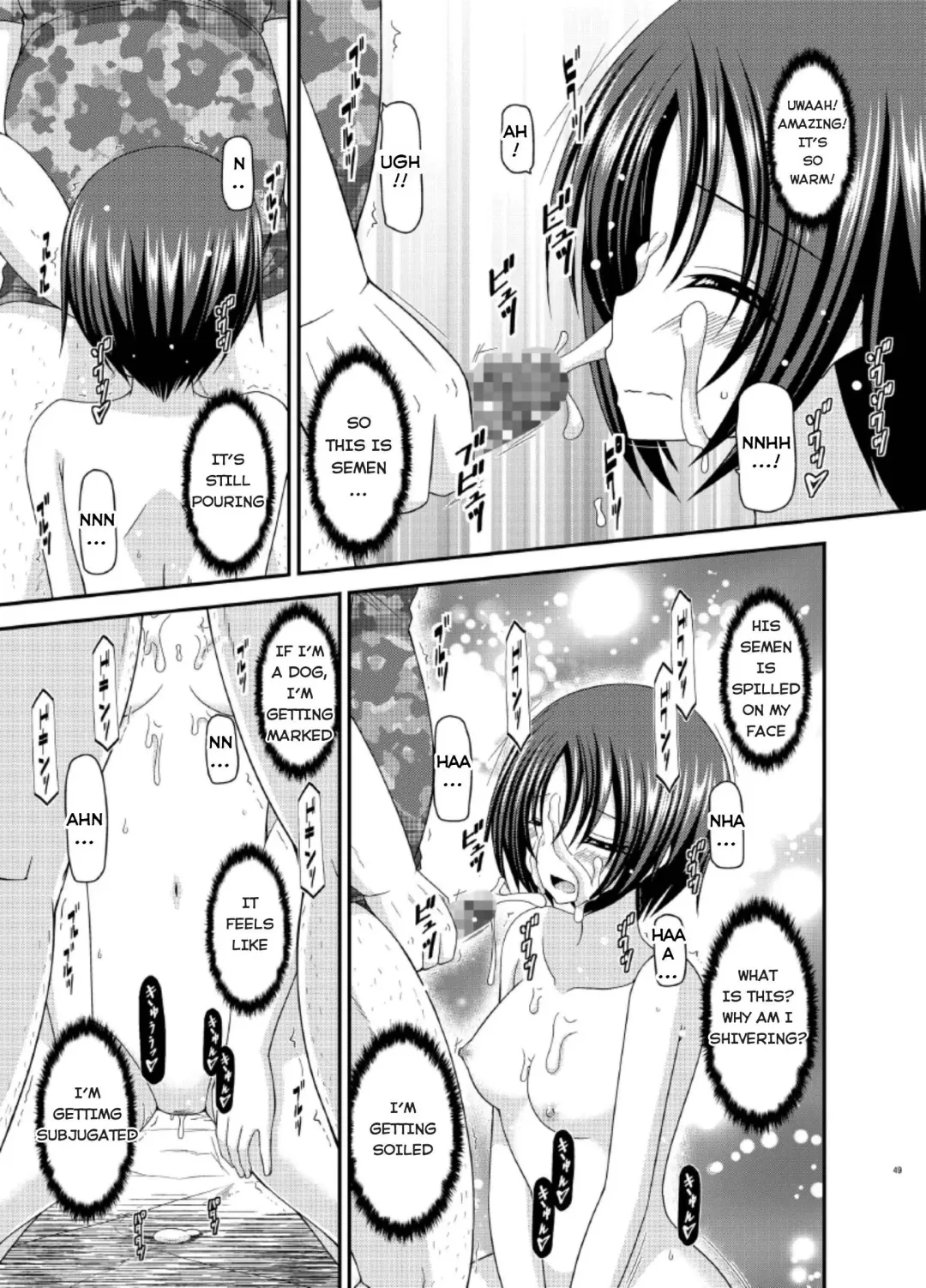 [Charu] Roshutsu Shoujo Nikki 13 Satsume Fhentai - Page 45