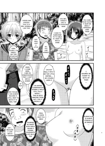[Charu] Roshutsu Shoujo Nikki 13 Satsume Fhentai - Page 27