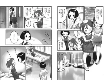 [Ogu] Oshikko Sensei Fhentai - Page 3