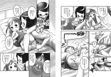 [Ogu] Oshikko Sensei Fhentai - Page 5