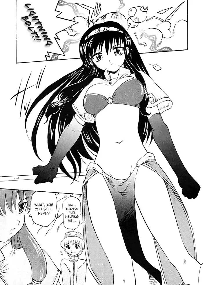 [Takaoka Motofumi] Ojou-san Maji desu ka? (decensored) Fhentai - Page 4