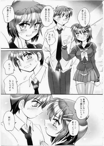 [Amagi Kei] Iincho Blog Fhentai - Page 37