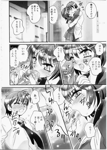 [Amagi Kei] Iincho Blog Fhentai - Page 38