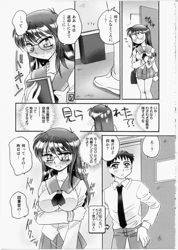 [Amagi Kei] Iincho Blog Fhentai - Page 91