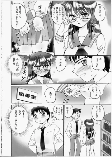 [Amagi Kei] Iincho Blog Fhentai - Page 92