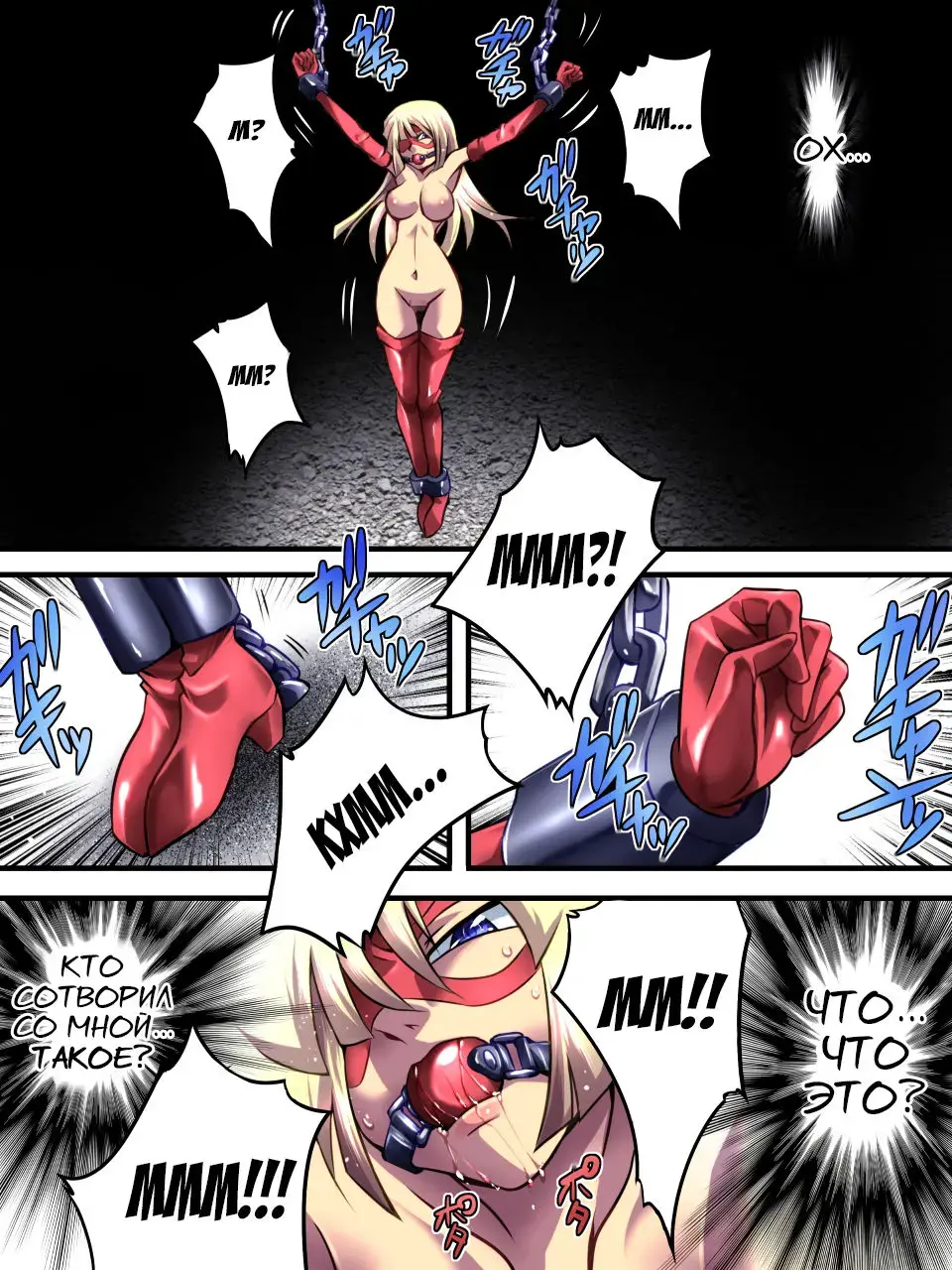 Superheroine Yuukai Ryoujoku - Superheroine in Distress Fhentai - Page 3