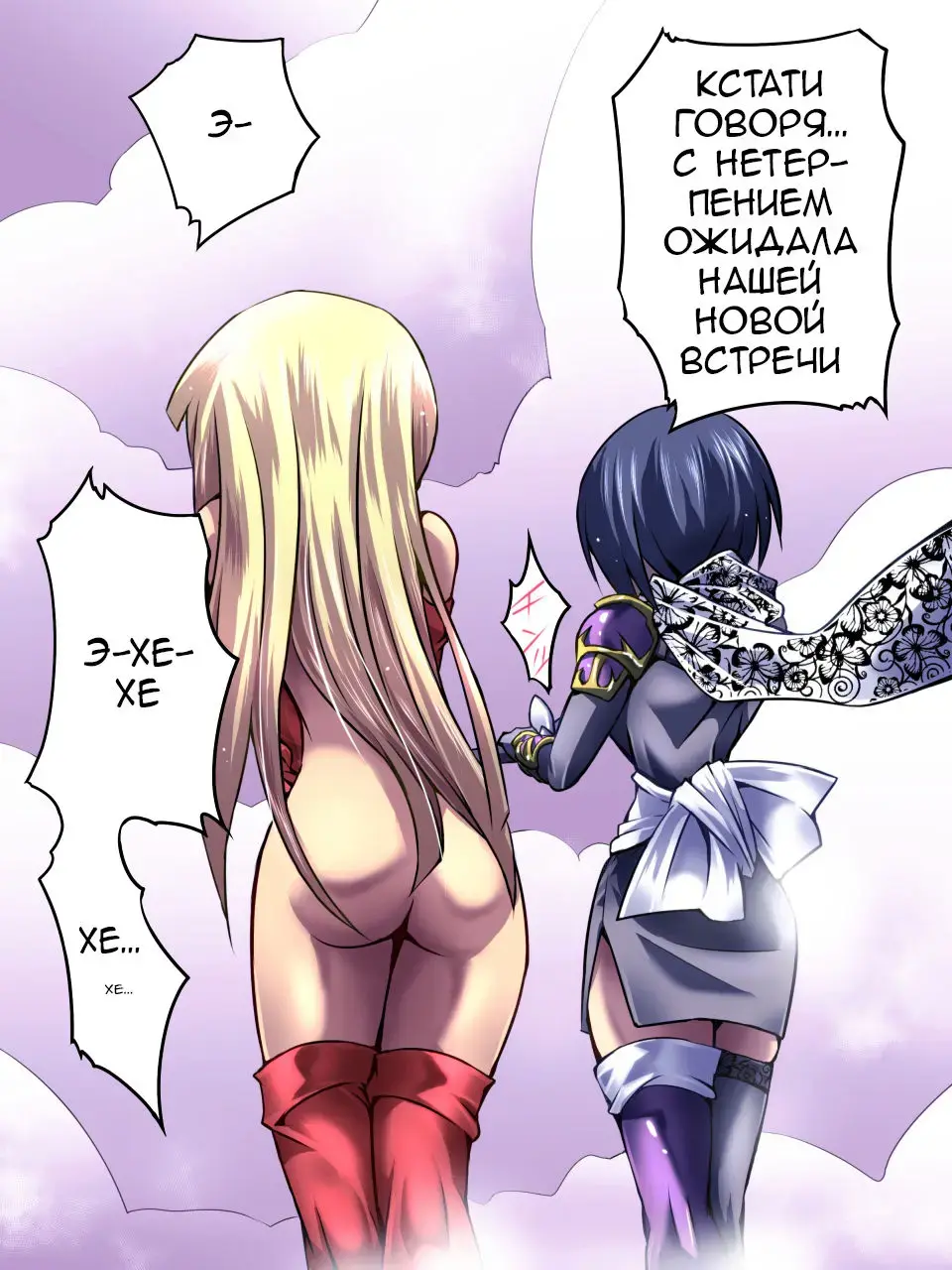 Superheroine Yuukai Ryoujoku - Superheroine in Distress Fhentai - Page 25